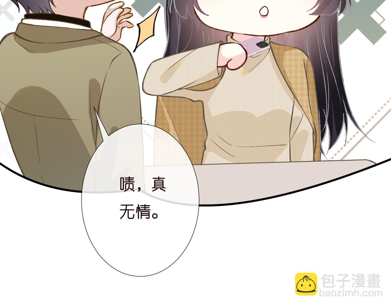 第249 替罪羊(1/2)-第250话