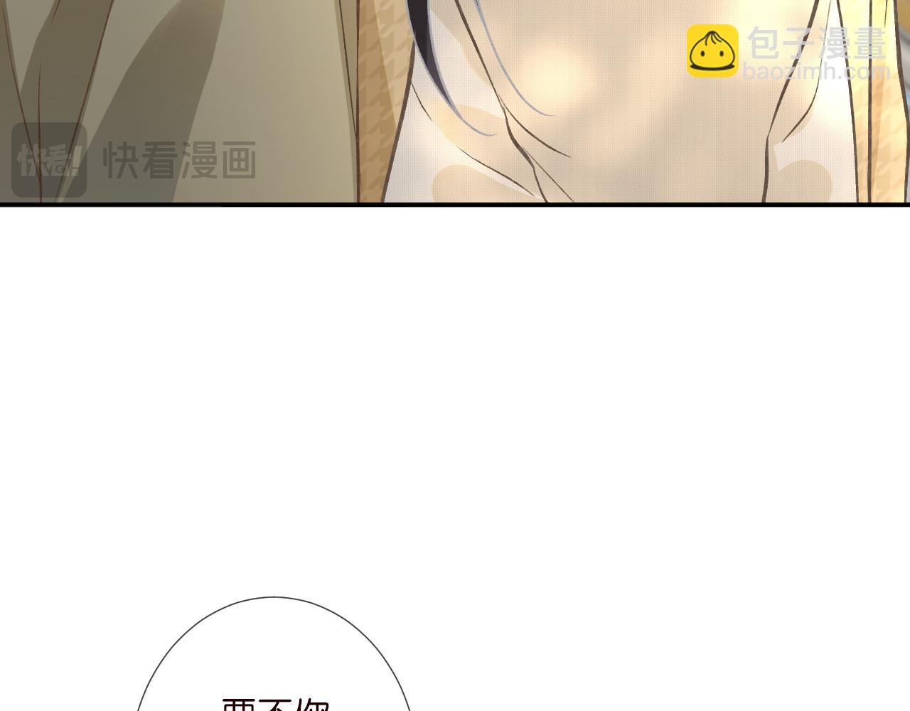 第249 替罪羊(1/2)-第250话