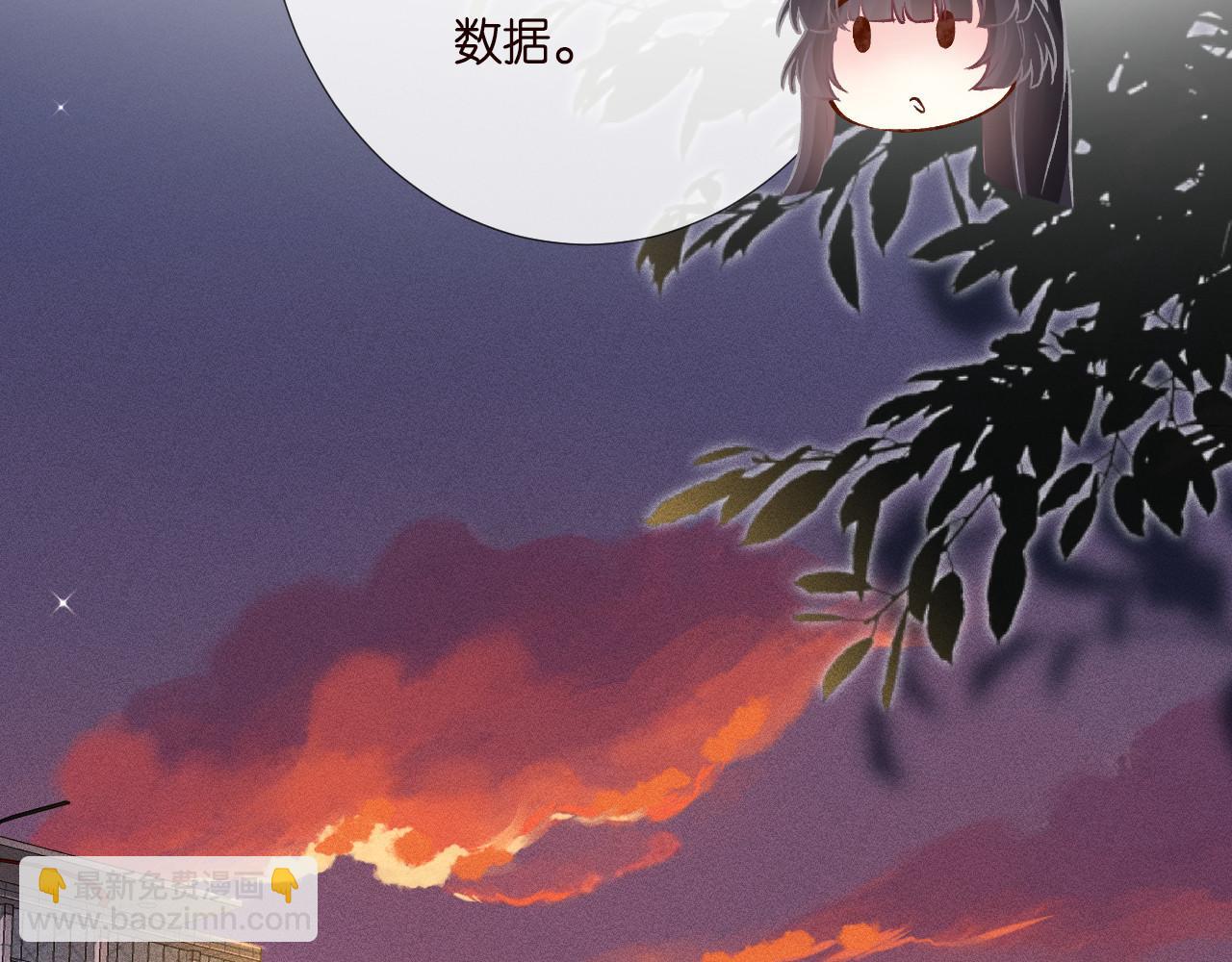 第249 替罪羊(1/2)-第250话