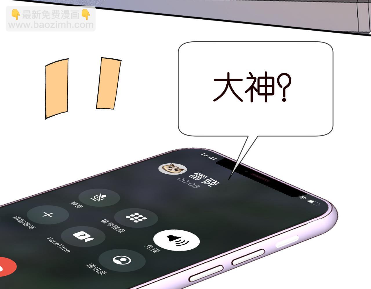 第249 替罪羊(1/2)-第250话
