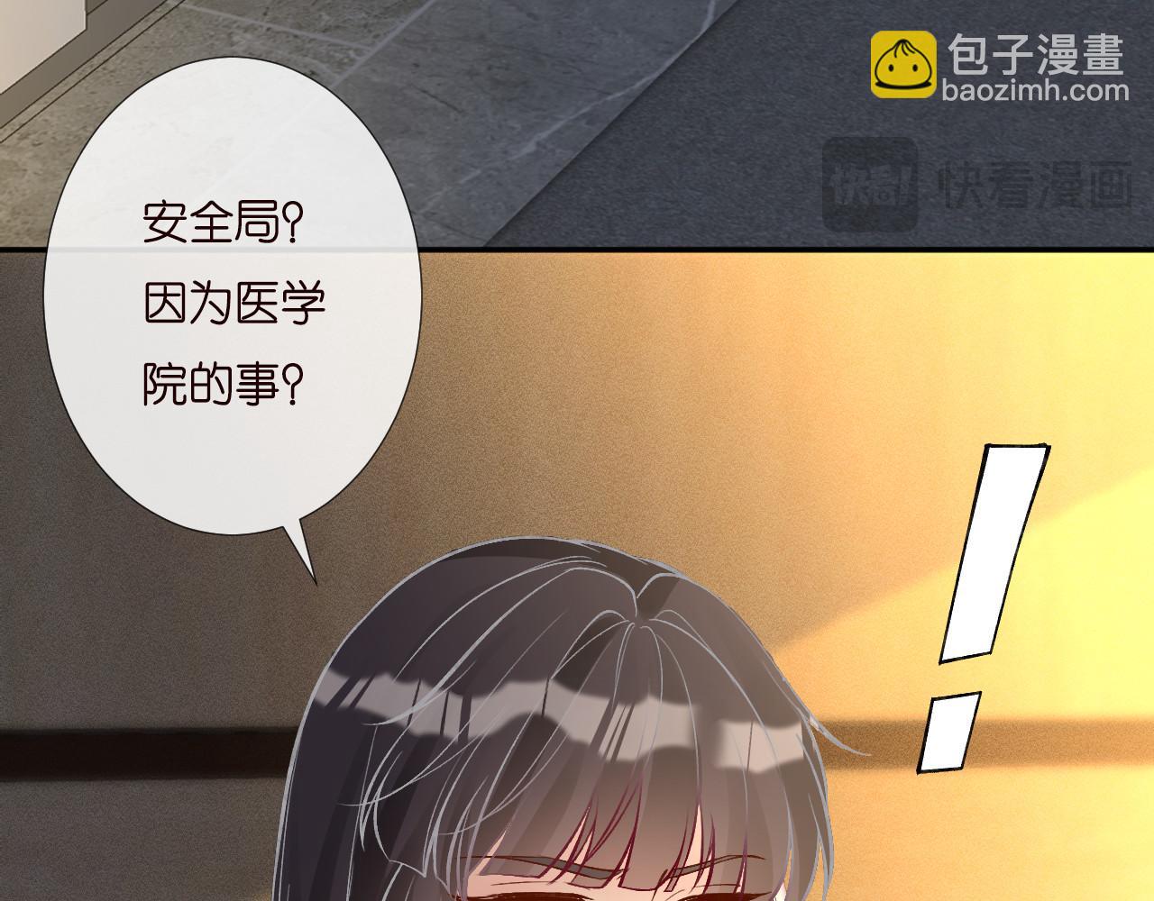 第249 替罪羊(1/2)-第250话
