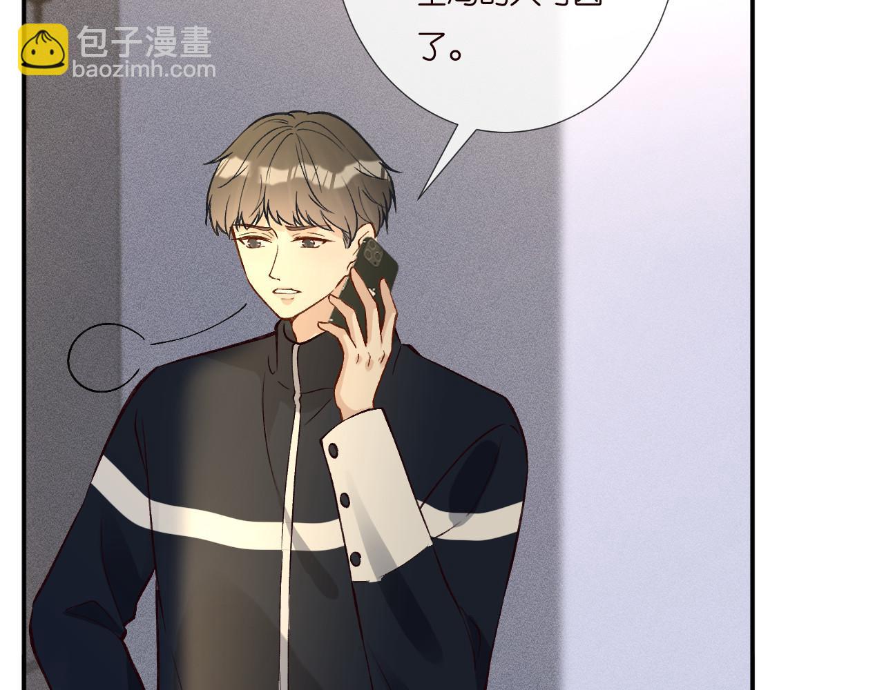 第249 替罪羊(1/2)-第250话