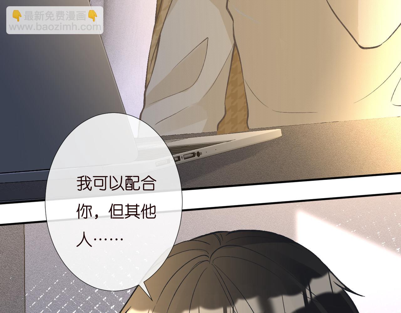 第249 替罪羊(1/2)-第250话