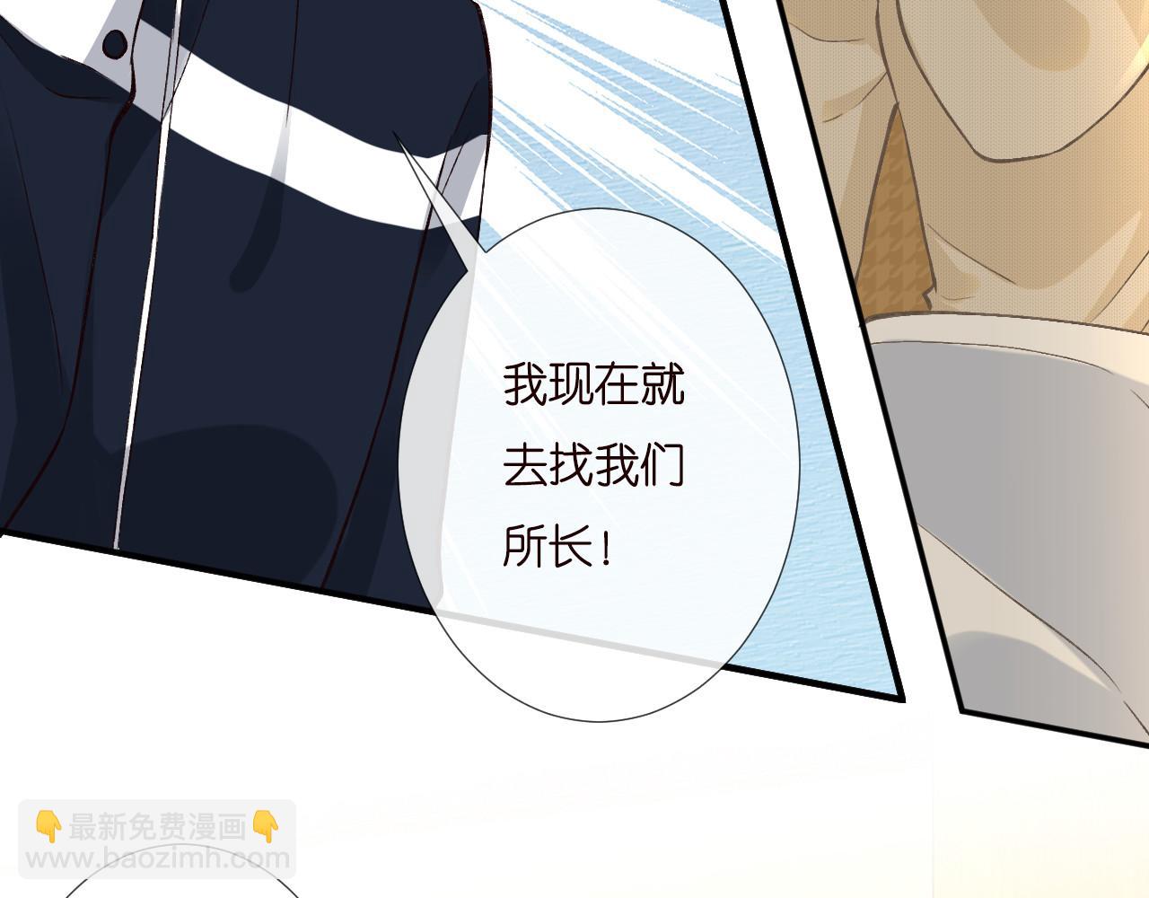 第249 替罪羊(1/2)-第250话
