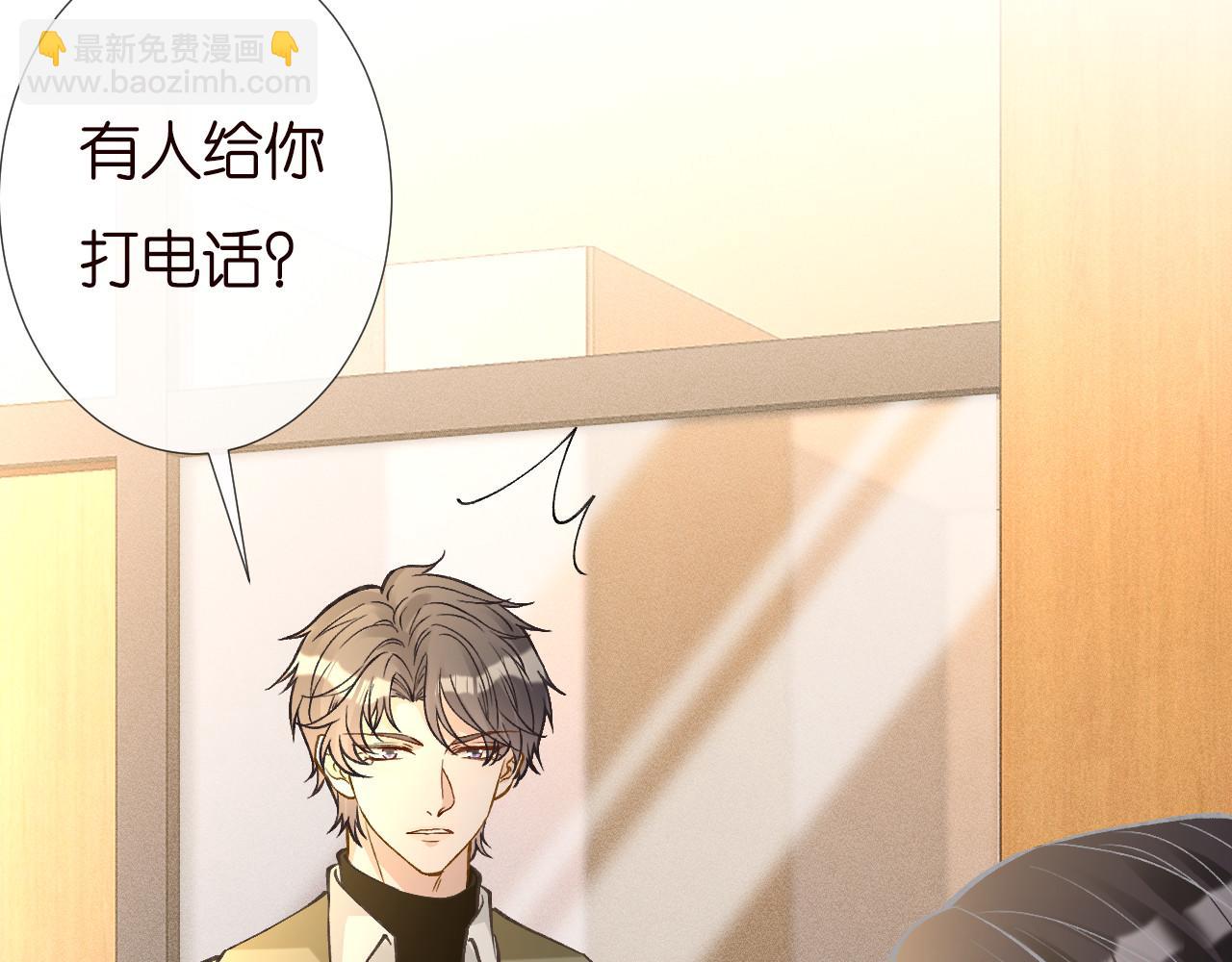 第249 替罪羊(1/2)-第250话