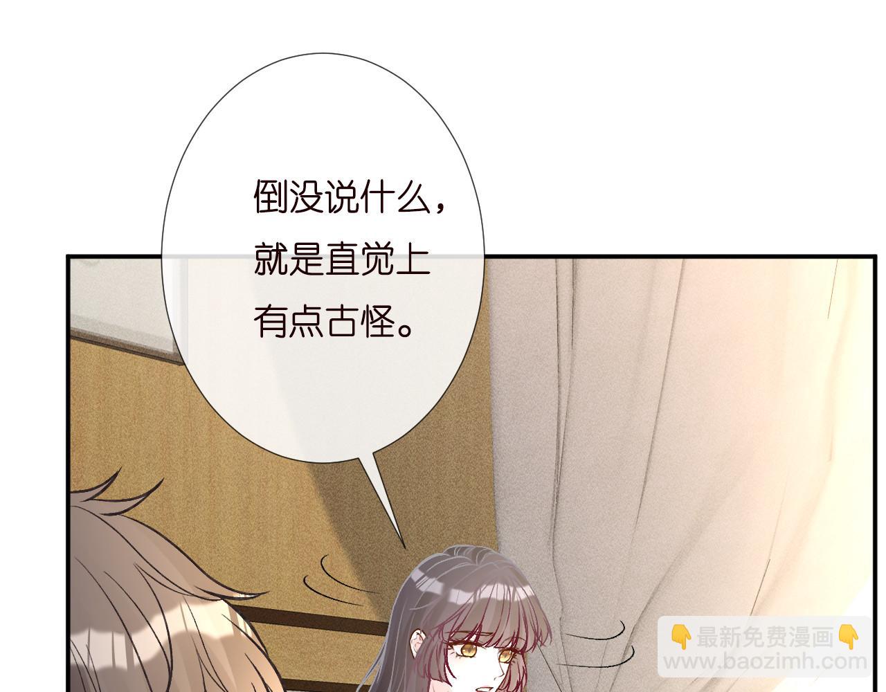 第249 替罪羊(1/2)-第250话