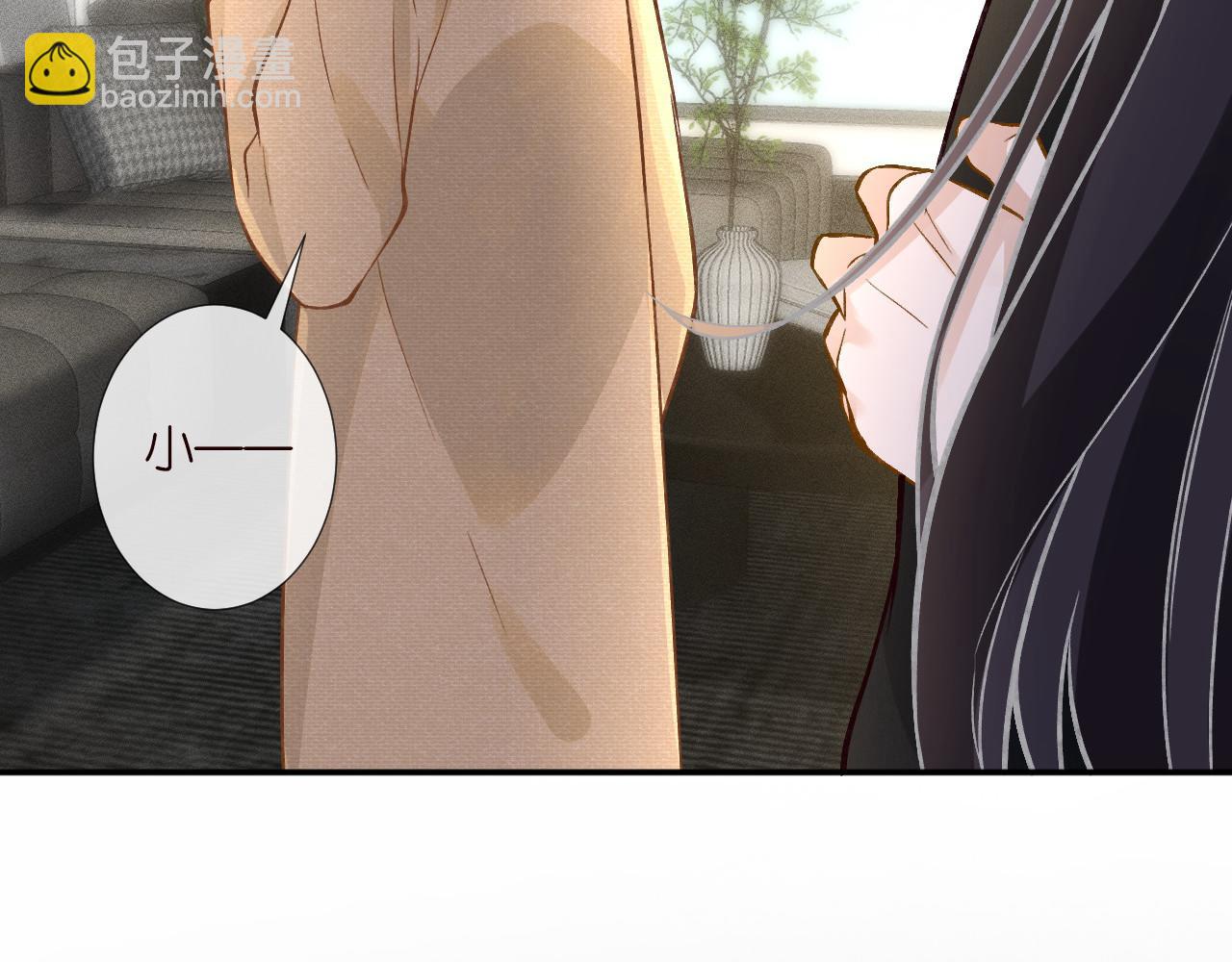 第251 妈妈的追爱指南(1/2)-第252话