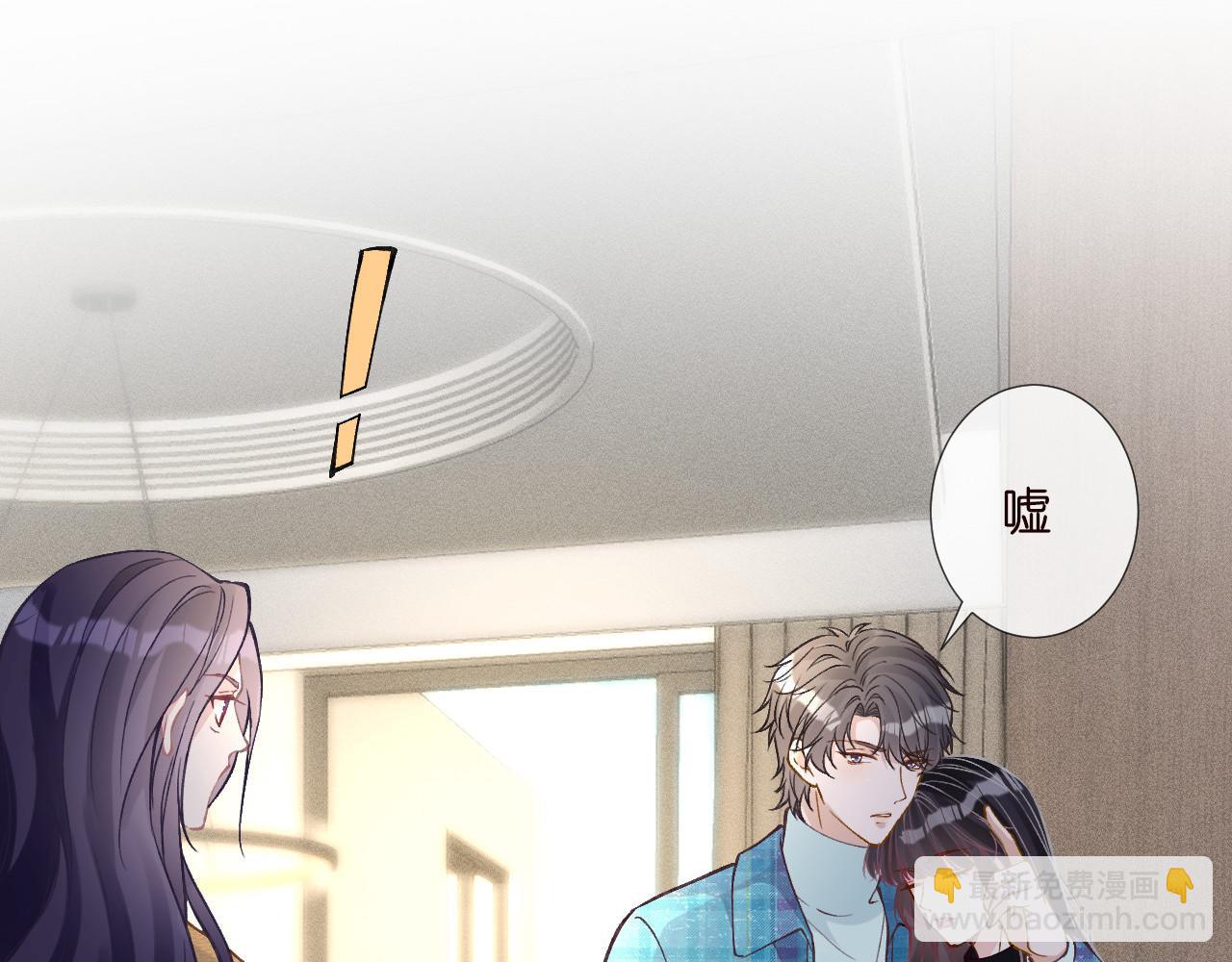 第251 妈妈的追爱指南(1/2)-第252话