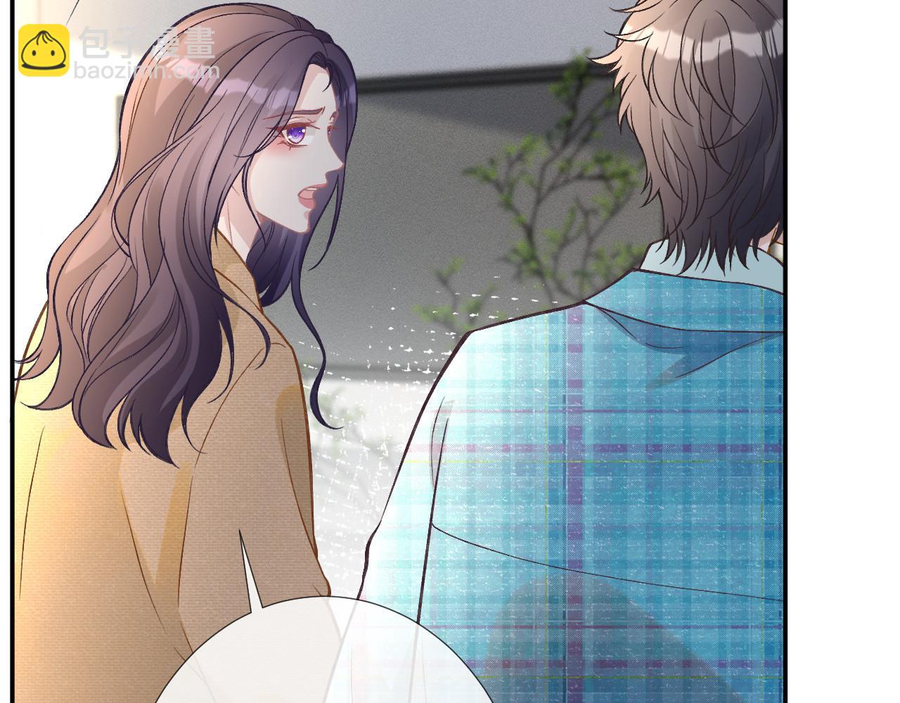 第251 妈妈的追爱指南(1/2)-第252话