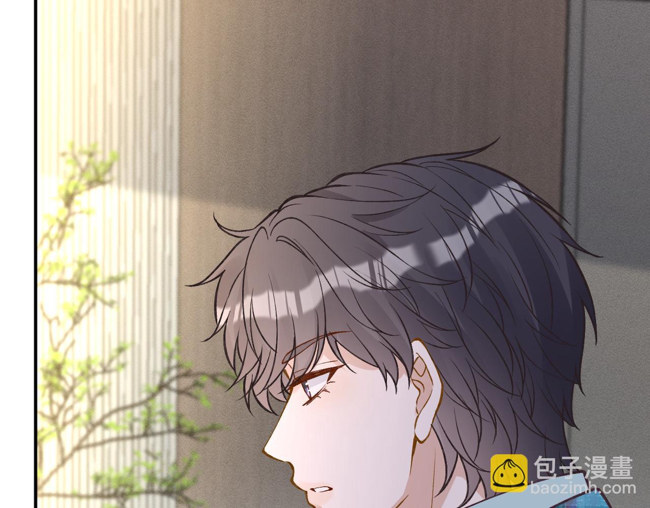第251 妈妈的追爱指南(1/2)-第252话