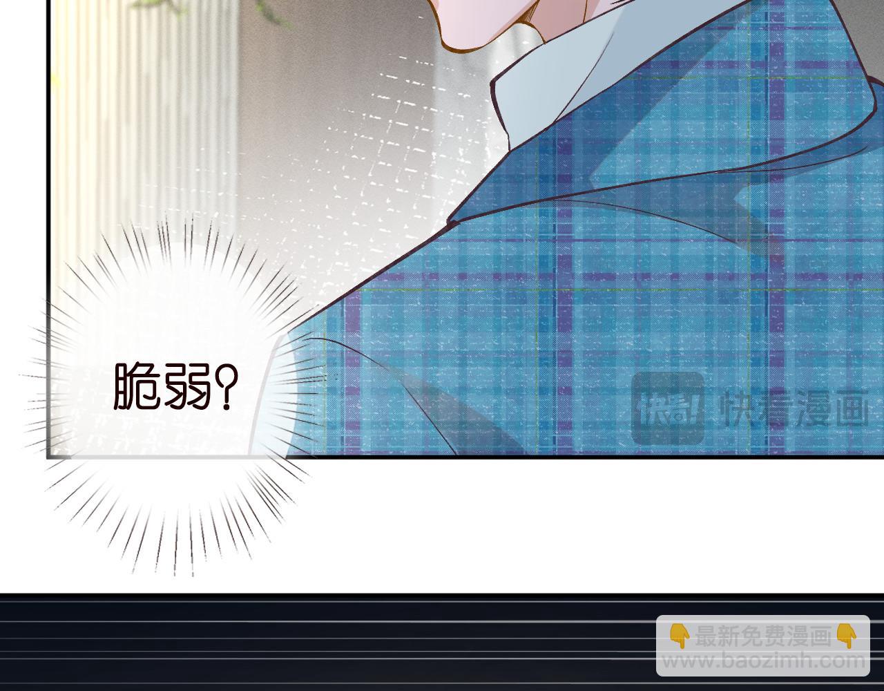 第251 妈妈的追爱指南(1/2)-第252话