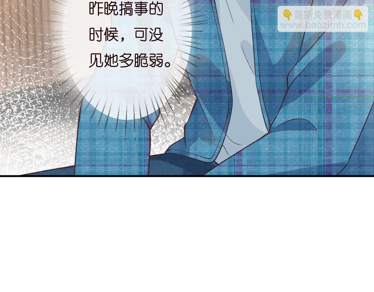 第251 妈妈的追爱指南(1/2)-第252话