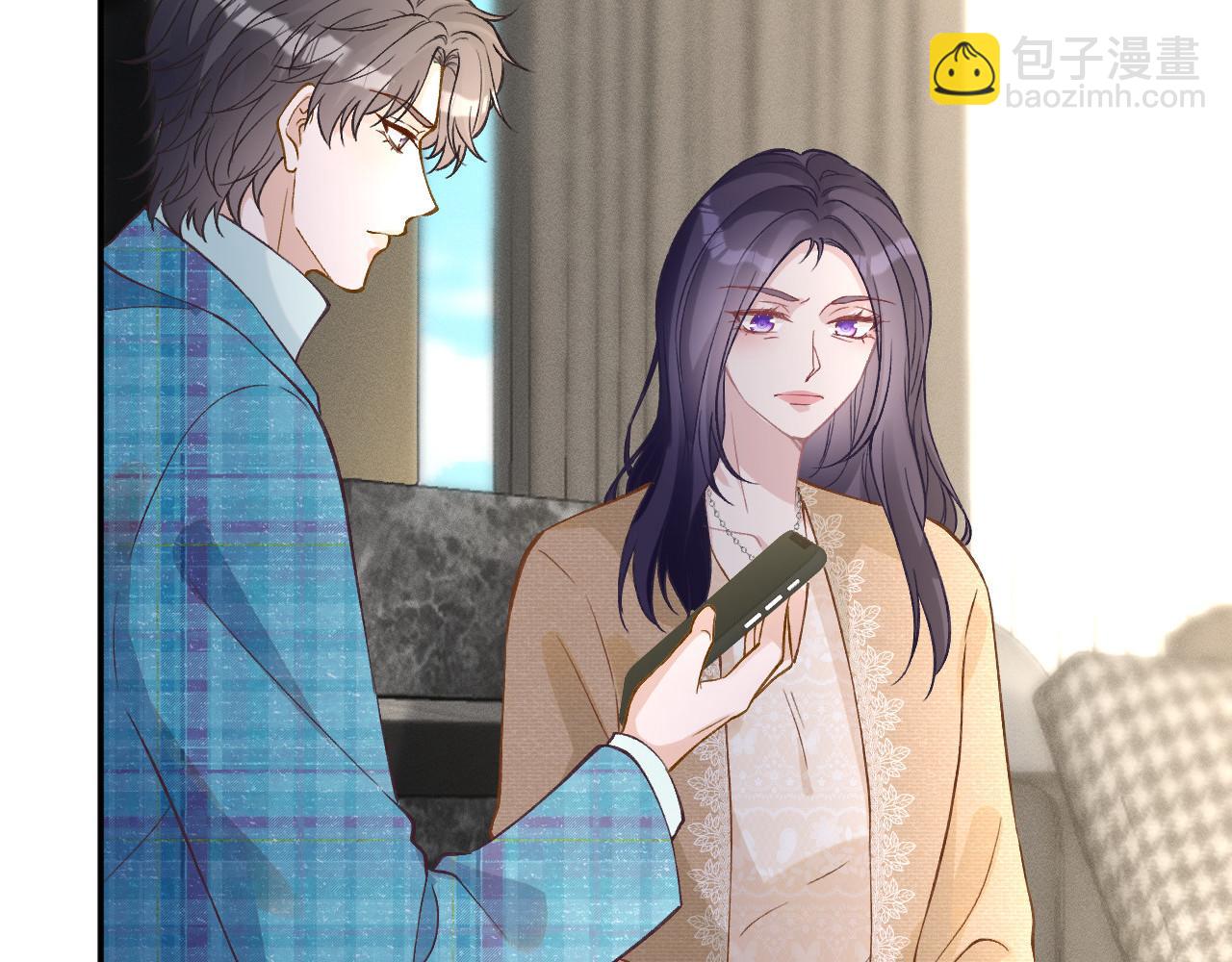 第251 妈妈的追爱指南(1/2)-第252话