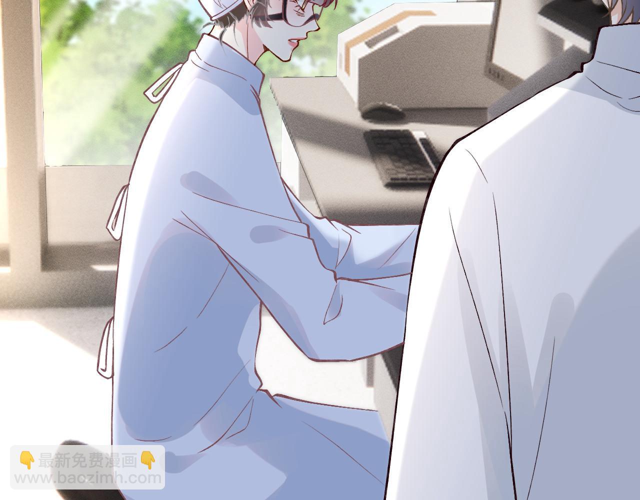 第253 副会长的阴谋(1/2)-第254话