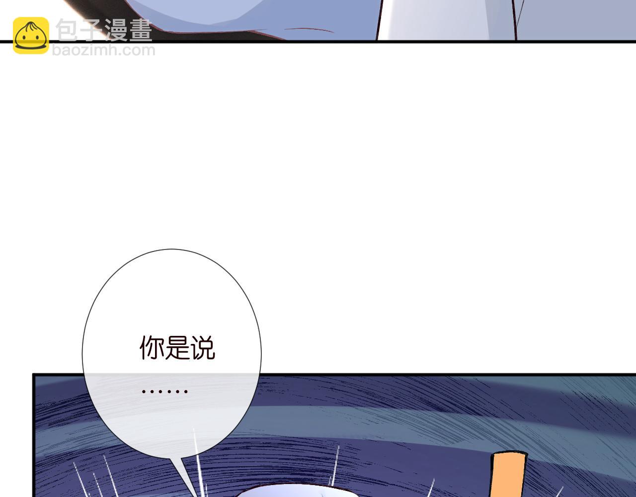 第253 副会长的阴谋(1/2)-第254话