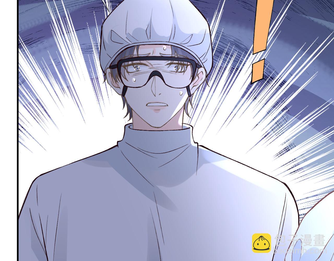 第253 副会长的阴谋(1/2)-第254话