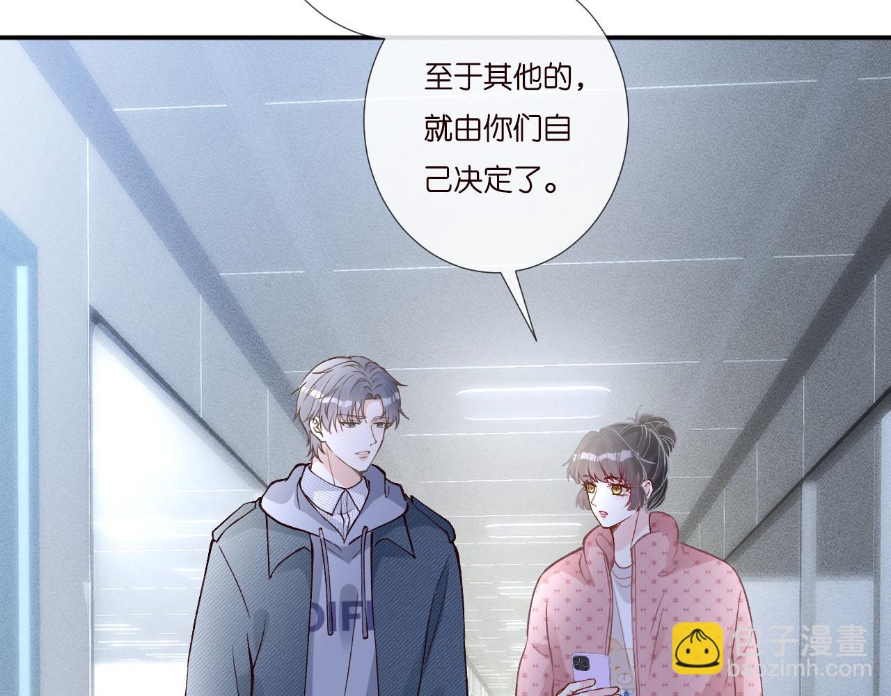 第253 副会长的阴谋(1/2)-第254话