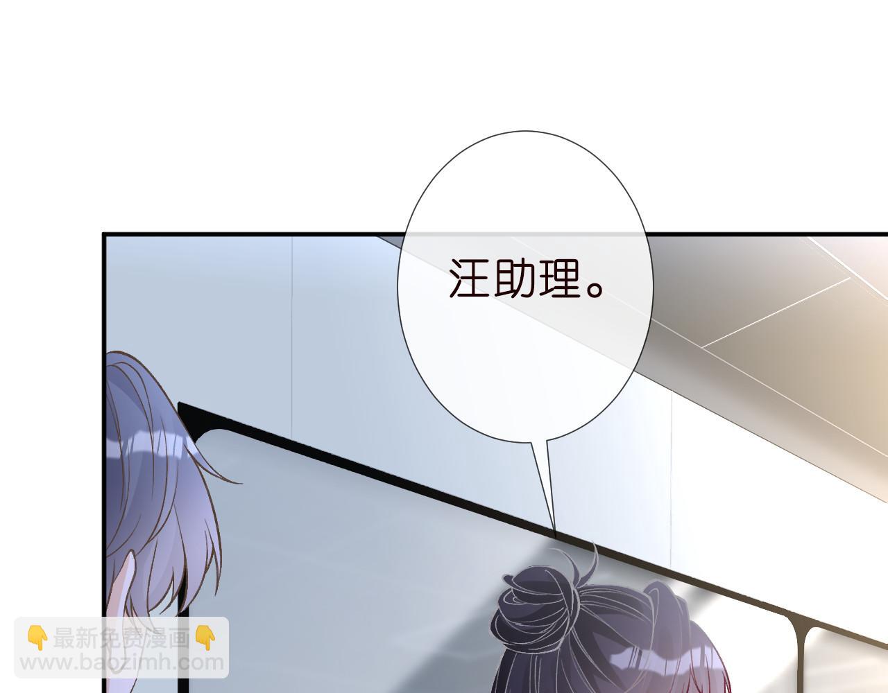 第253 副会长的阴谋(1/2)-第254话