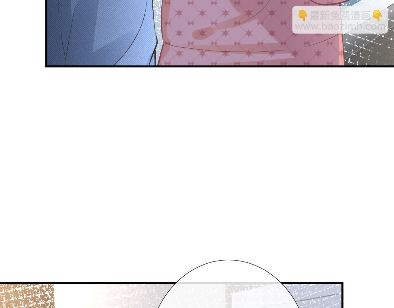 第253 副会长的阴谋(1/2)-第254话