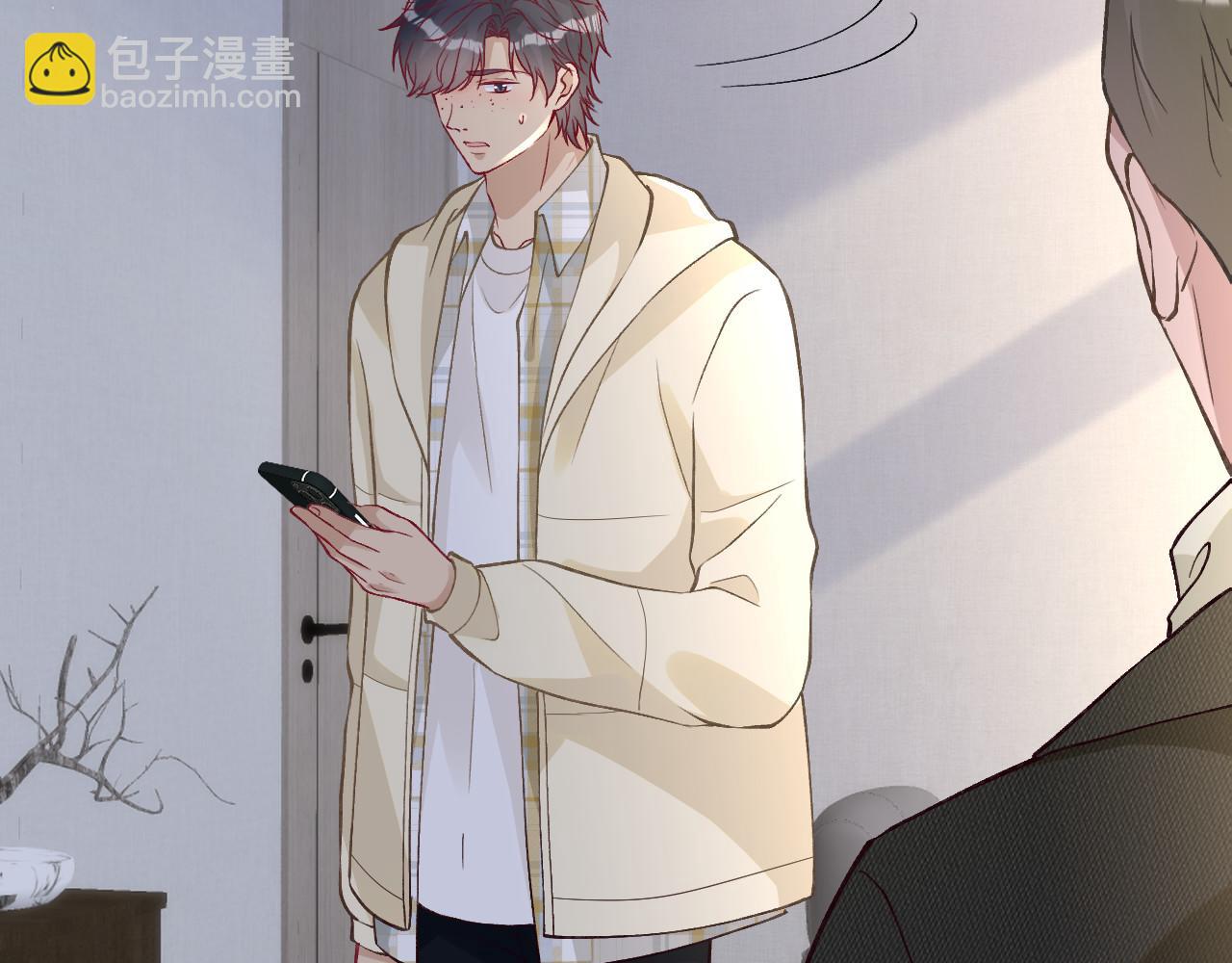 第253 副会长的阴谋(1/2)-第254话
