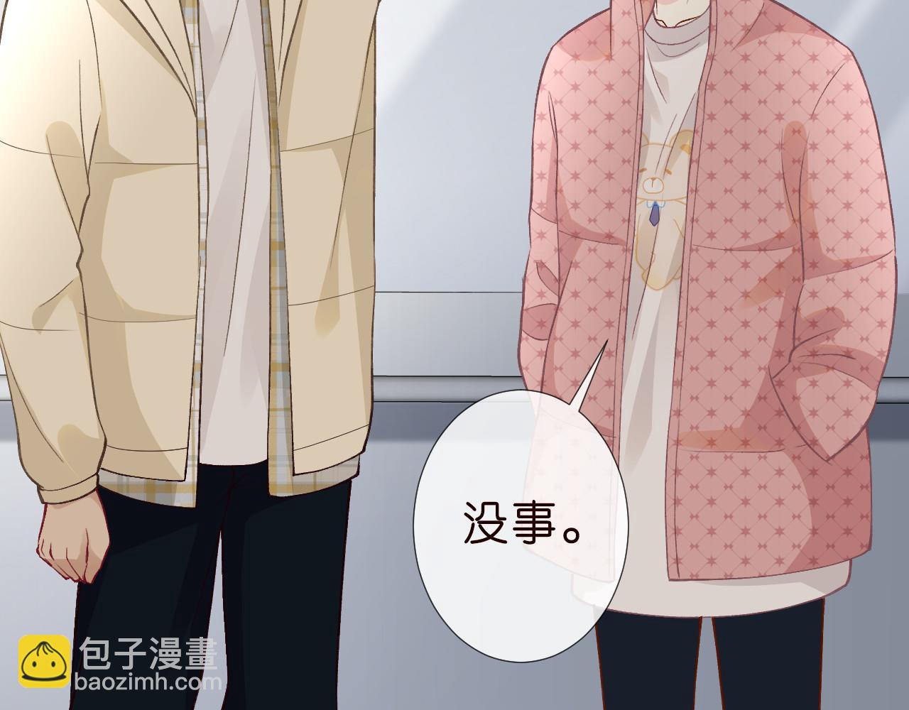 第253 副会长的阴谋(1/2)-第254话