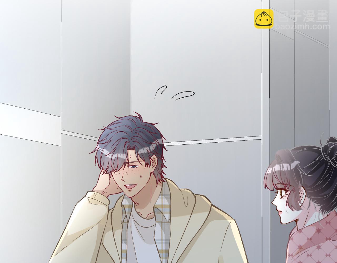 第253 副会长的阴谋(1/2)-第254话