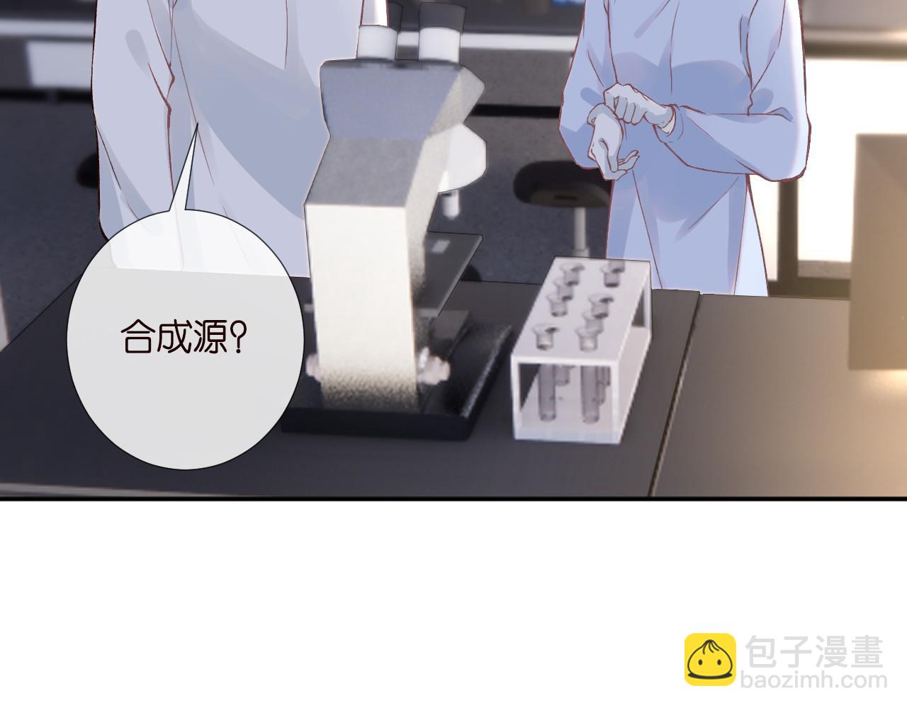 第253 副会长的阴谋(1/2)-第254话