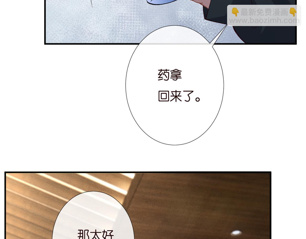 第255 油尽灯枯的脉象(1/2)-第256话