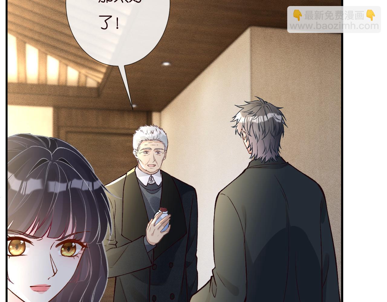 第255 油尽灯枯的脉象(1/2)-第256话