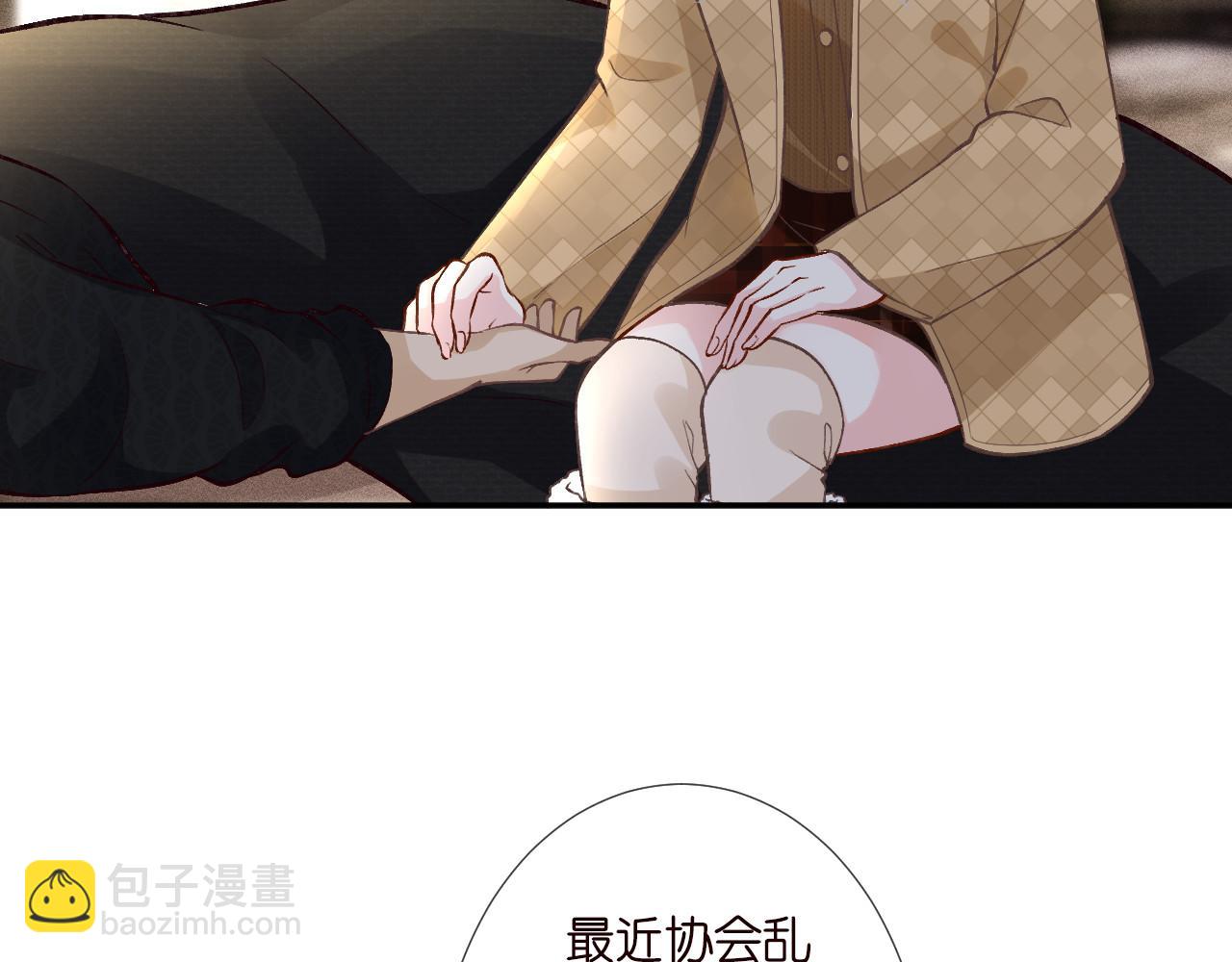 第255 油尽灯枯的脉象(1/2)-第256话