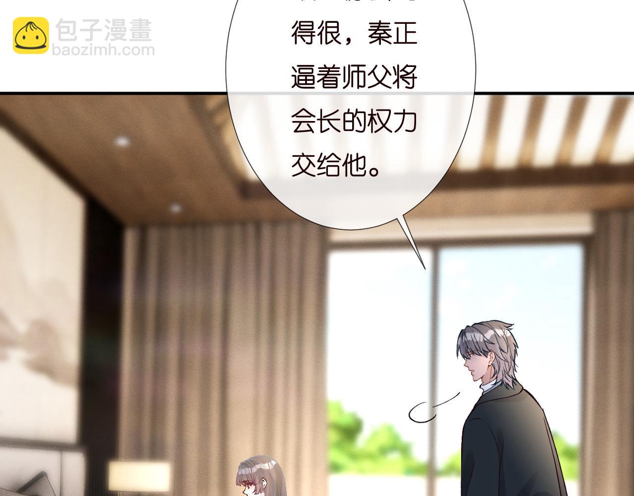 第255 油尽灯枯的脉象(1/2)-第256话