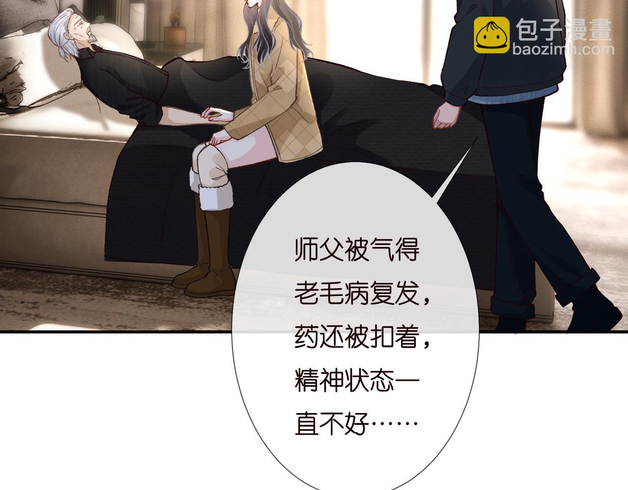 第255 油尽灯枯的脉象(1/2)-第256话