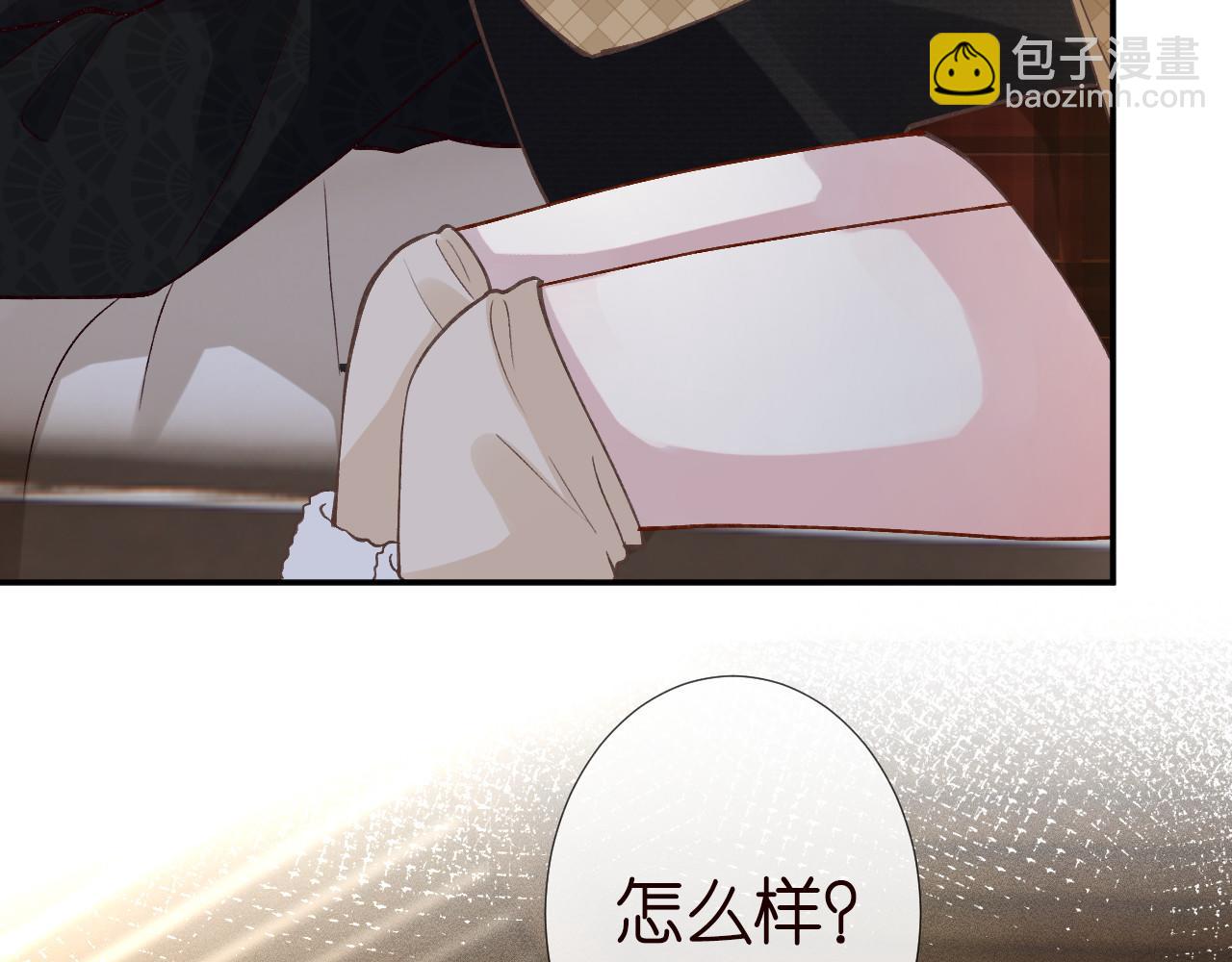 第255 油尽灯枯的脉象(1/2)-第256话