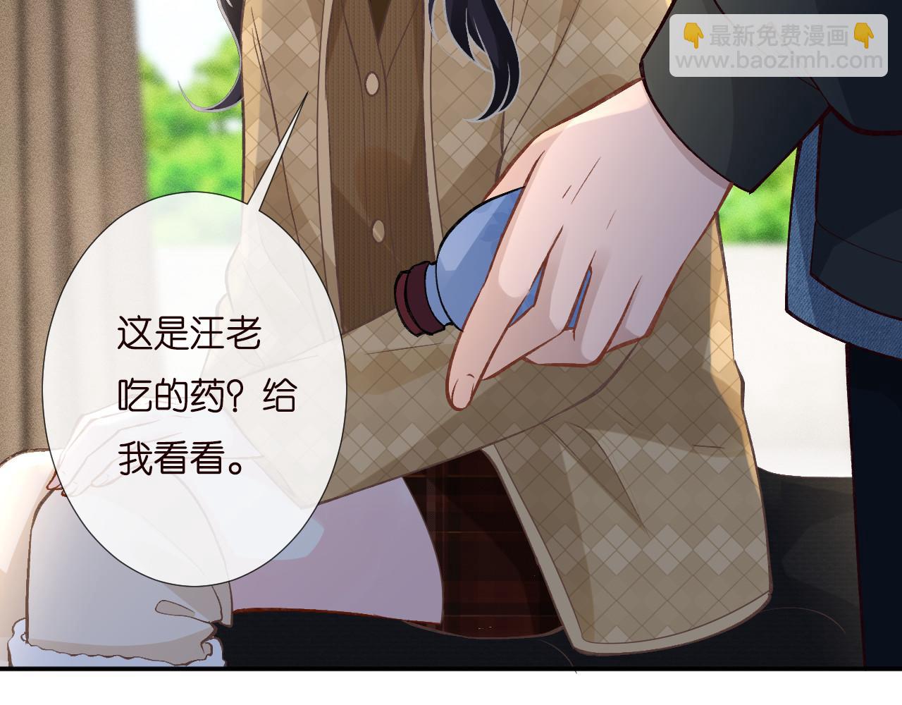 第255 油尽灯枯的脉象(1/2)-第256话