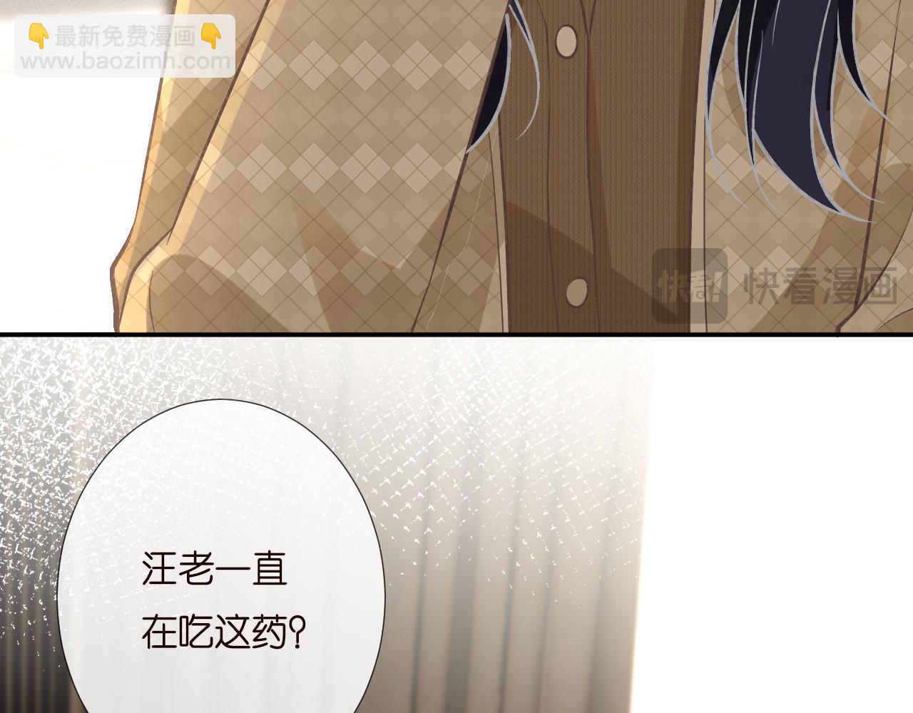 第255 油尽灯枯的脉象(1/2)-第256话