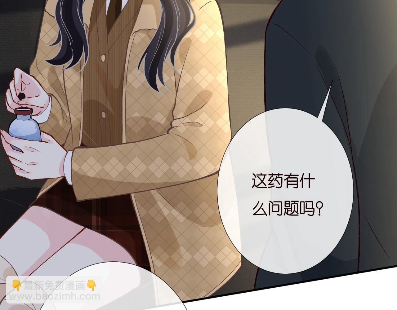 第255 油尽灯枯的脉象(1/2)-第256话