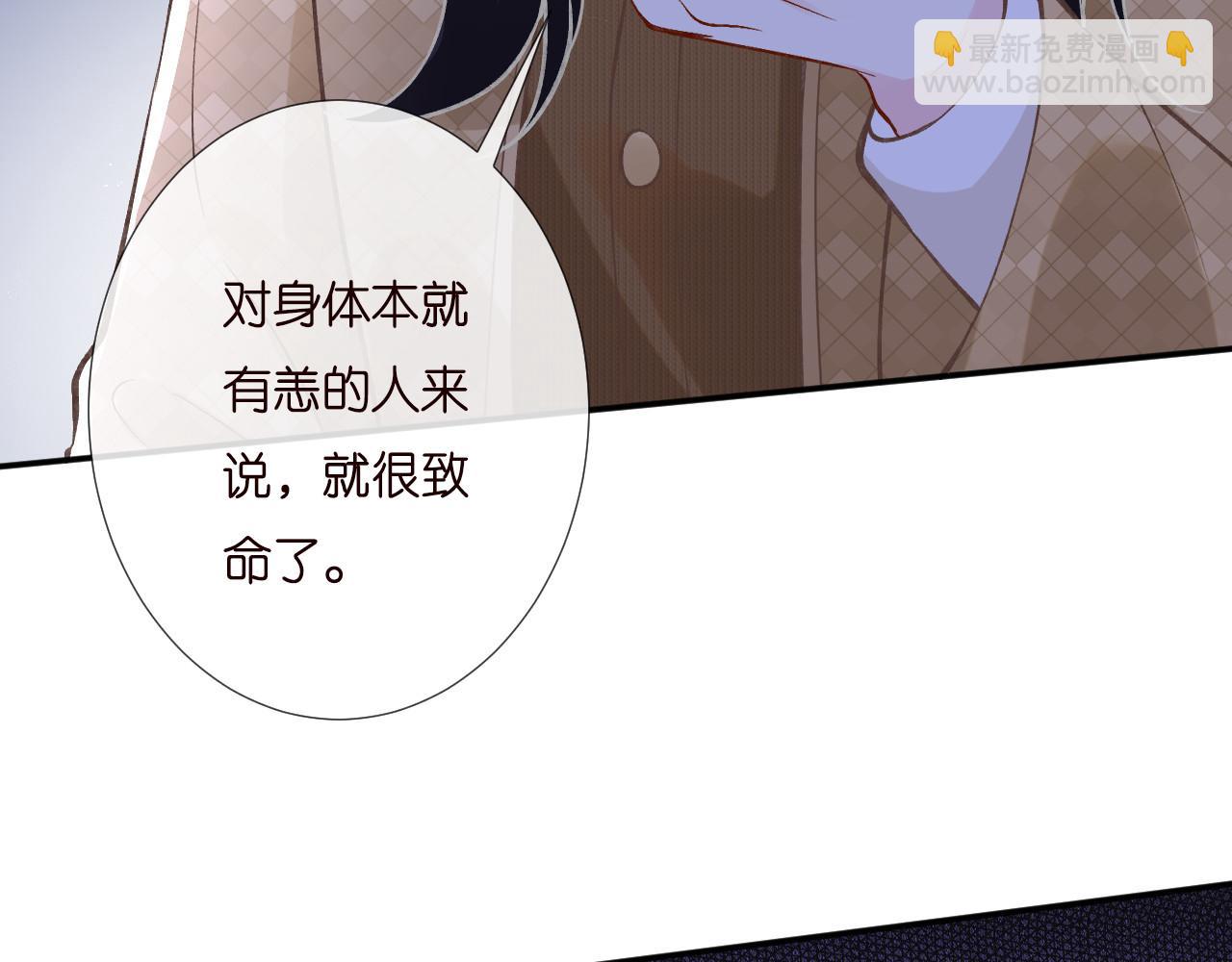 第255 油尽灯枯的脉象(1/2)-第256话