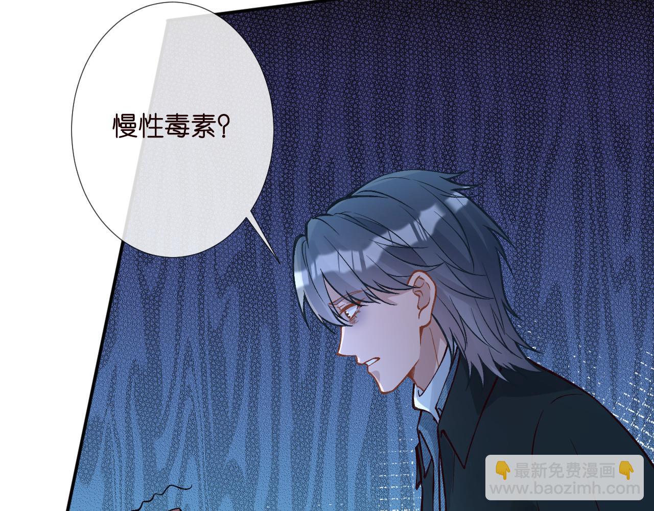 第255 油尽灯枯的脉象(1/2)-第256话