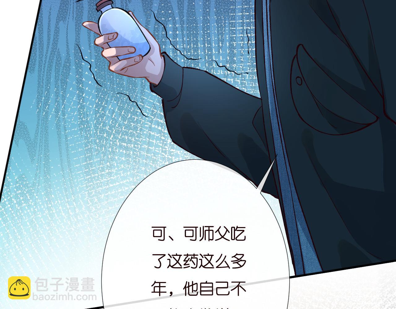 第255 油尽灯枯的脉象(1/2)-第256话