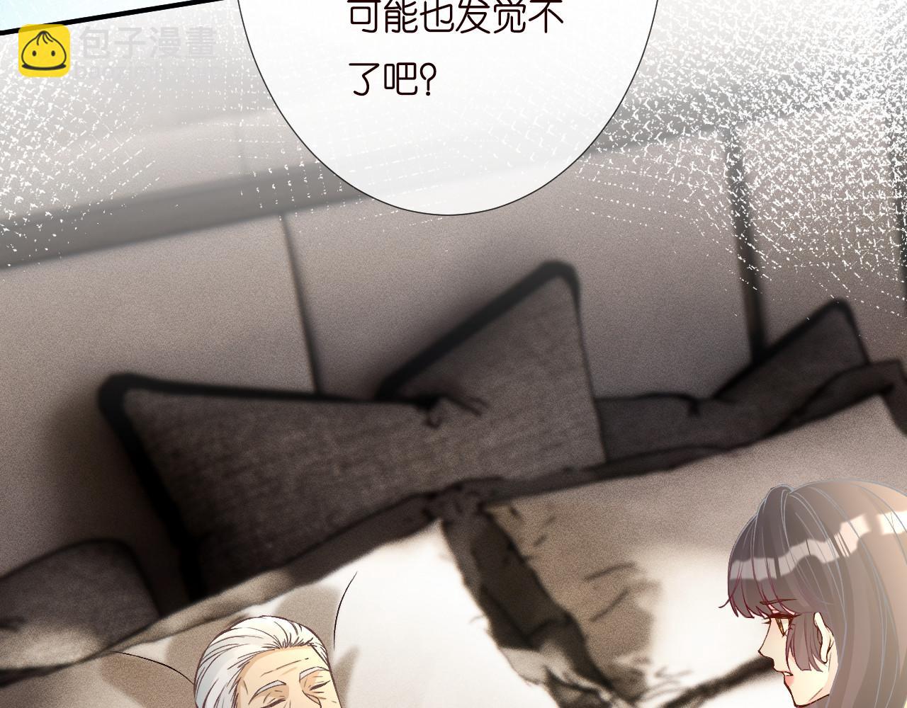 第255 油尽灯枯的脉象(1/2)-第256话