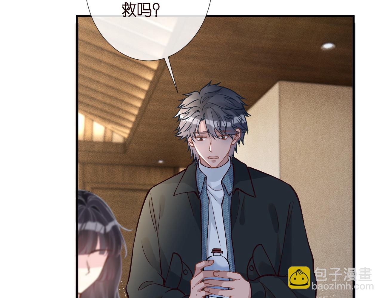 第255 油尽灯枯的脉象(1/2)-第256话