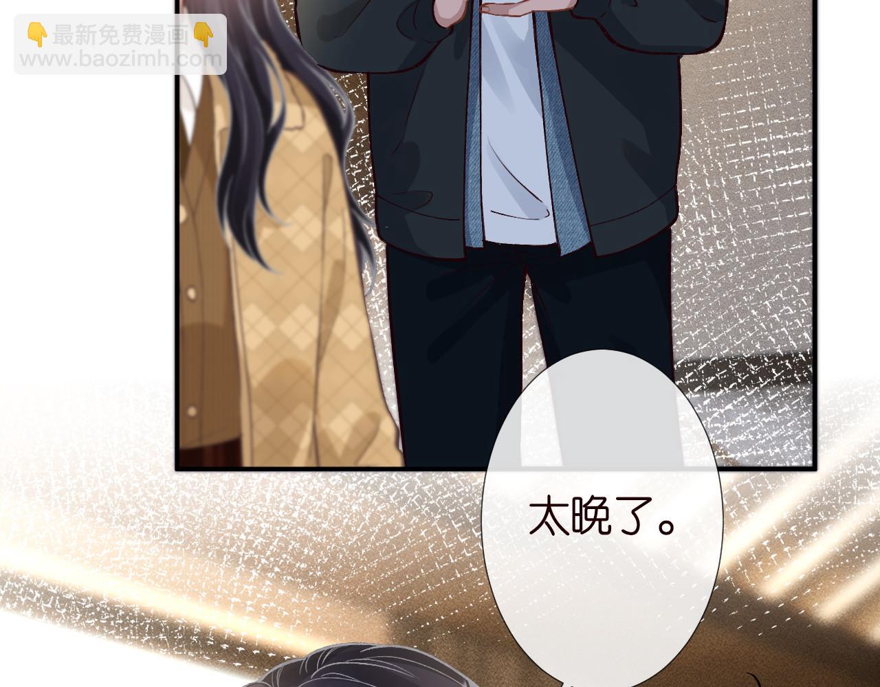 第255 油尽灯枯的脉象(1/2)-第256话