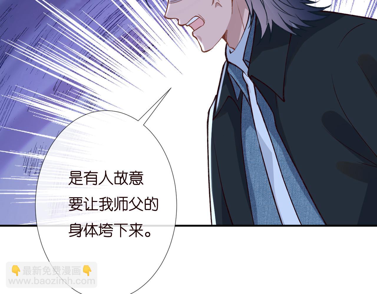 第255 油尽灯枯的脉象(1/2)-第256话