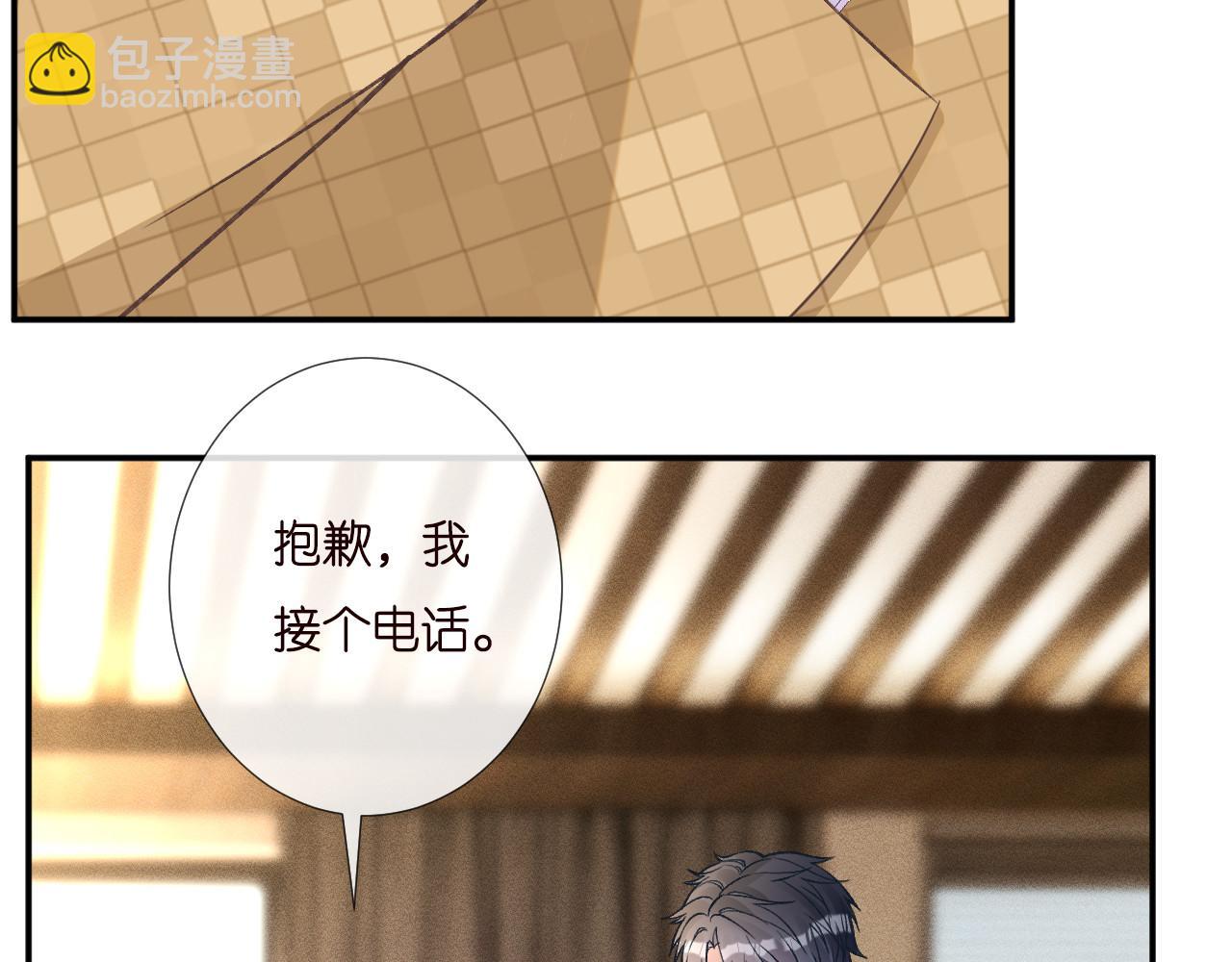 第255 油尽灯枯的脉象(1/2)-第256话