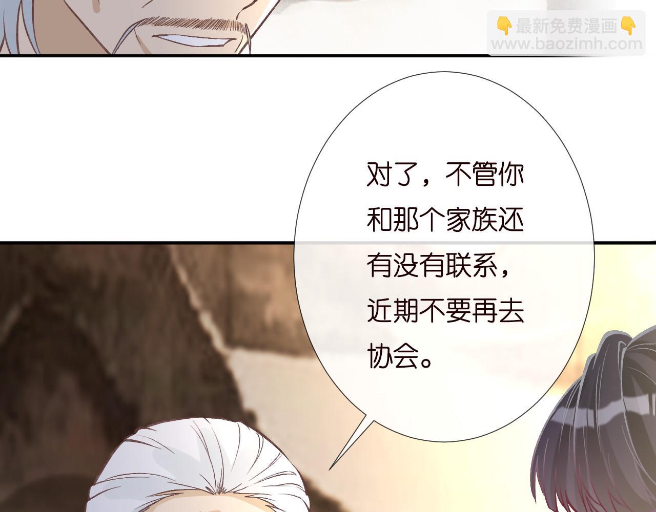 第257 失联(1/2)-第258话