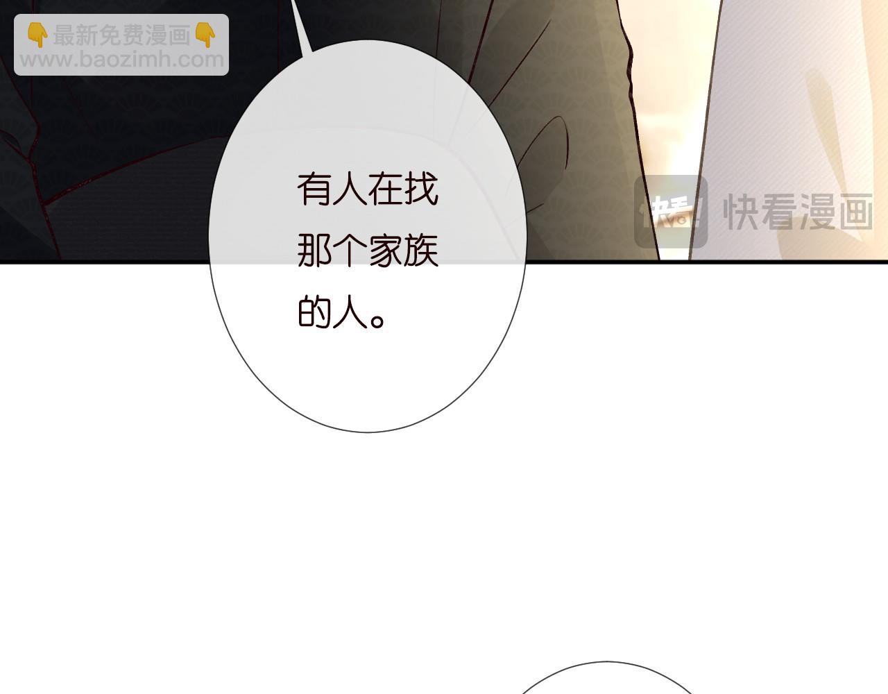 第257 失联(1/2)-第258话