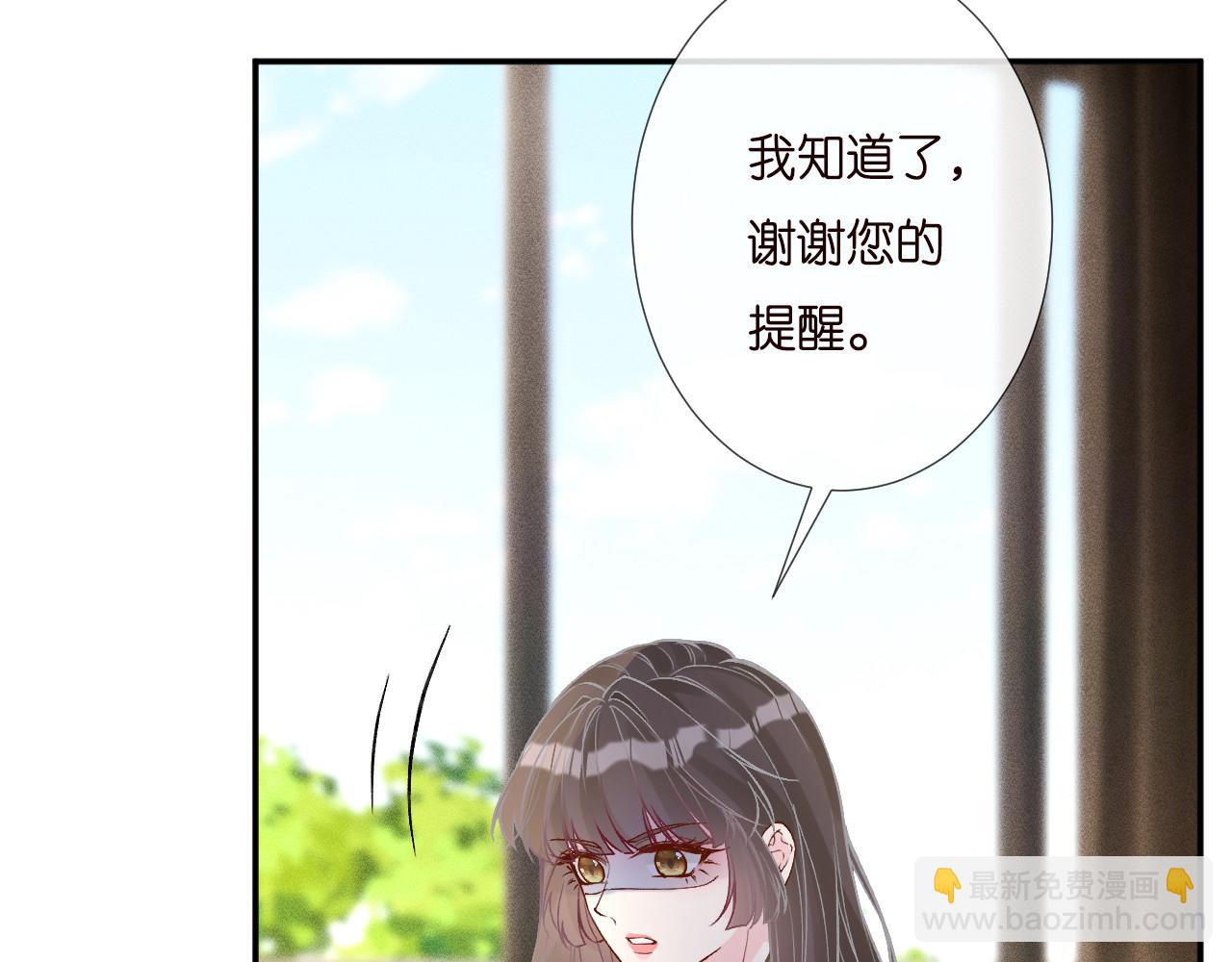 第257 失联(1/2)-第258话