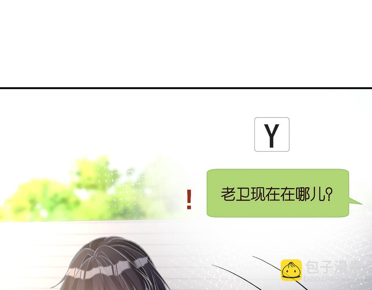 第257 失联(1/2)-第258话