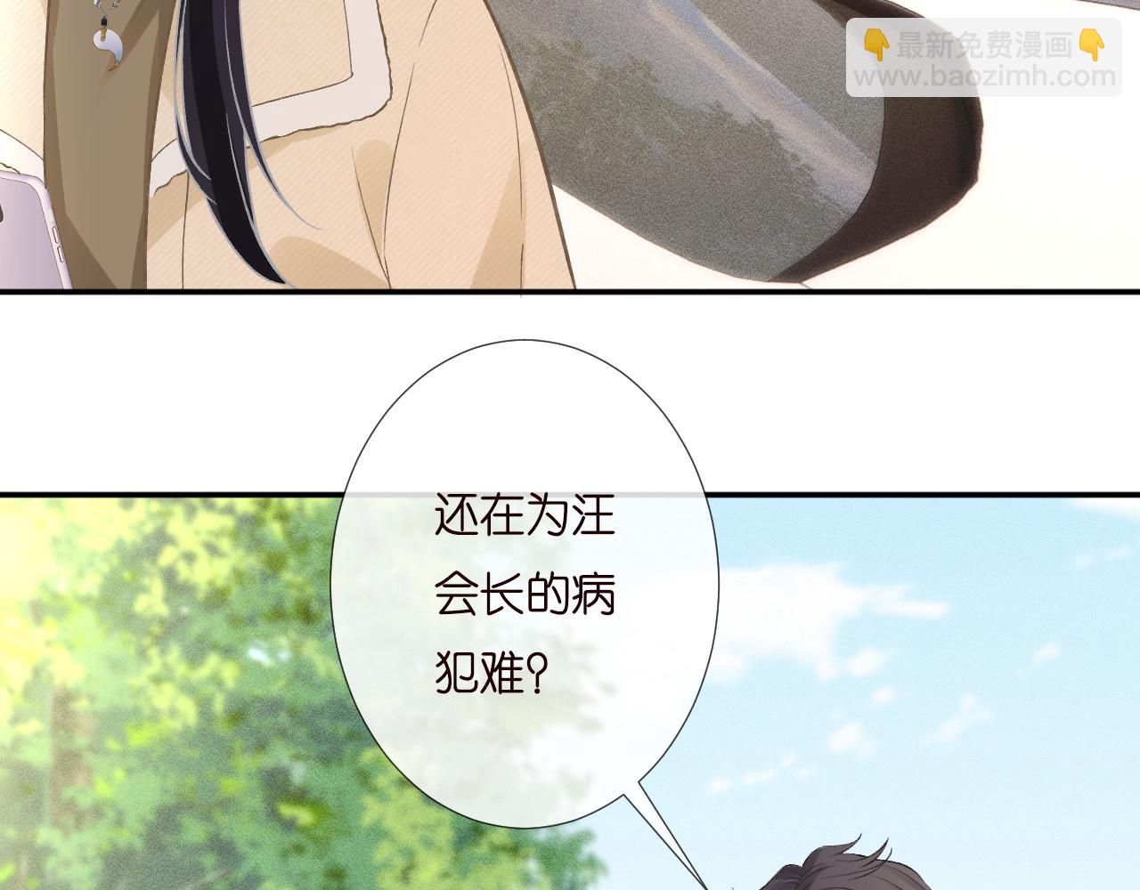 第257 失联(1/2)-第258话