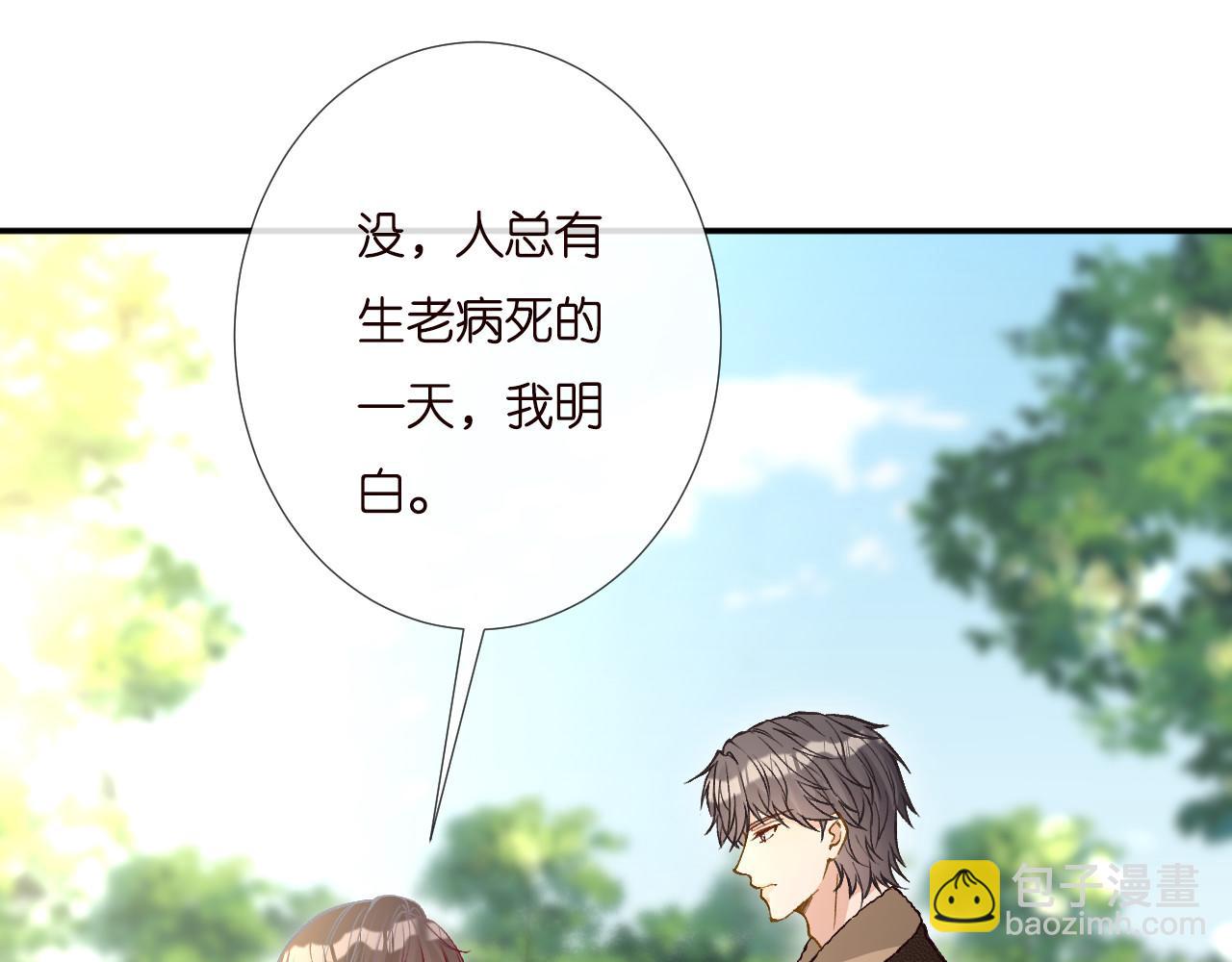 第257 失联(1/2)-第258话